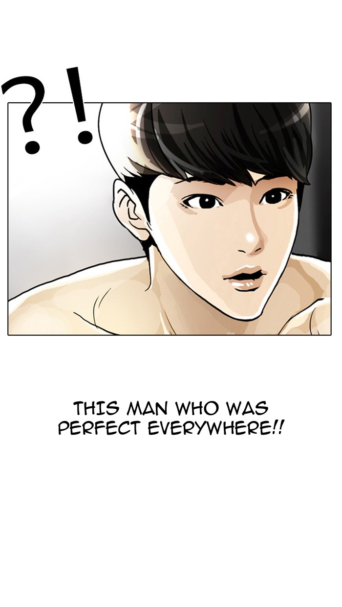 Lookism, Chapter 2 image 132
