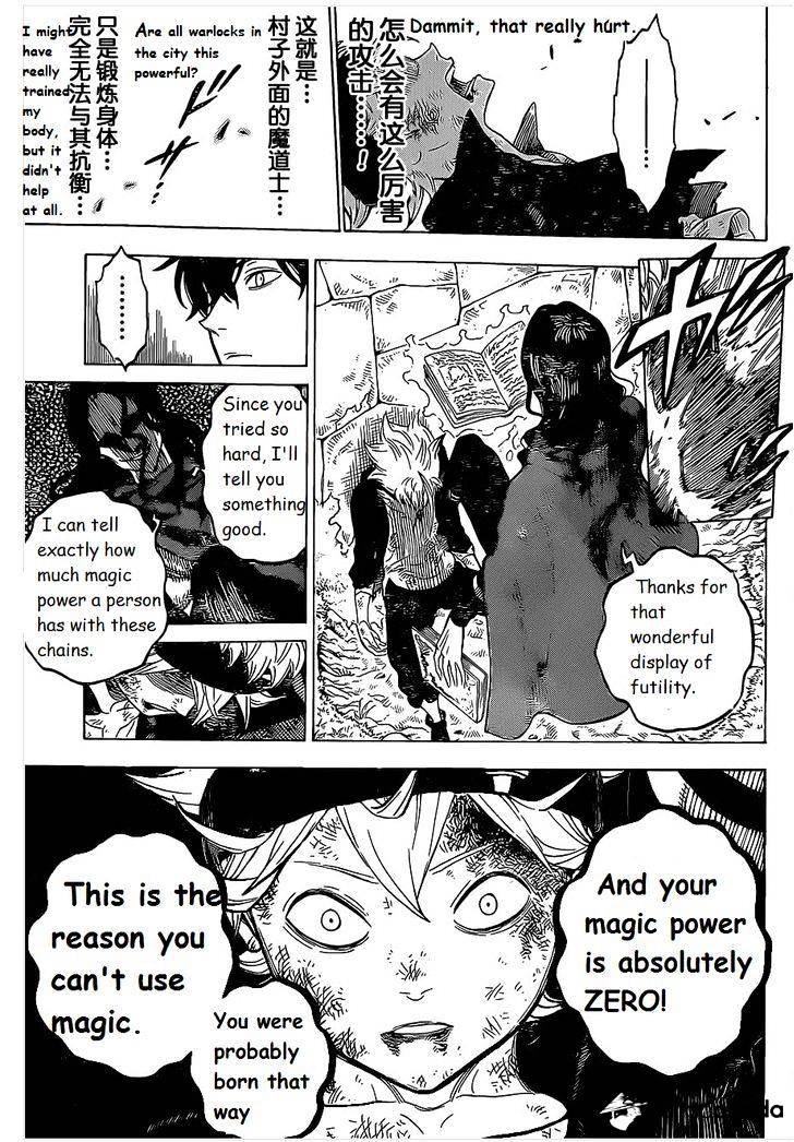 Black Clover, Chapter 1  The Boy
