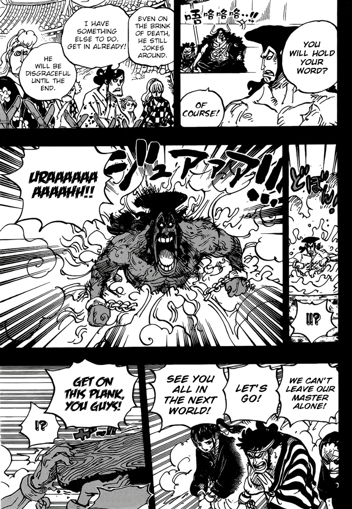 One Piece, chapter 971 image 08
