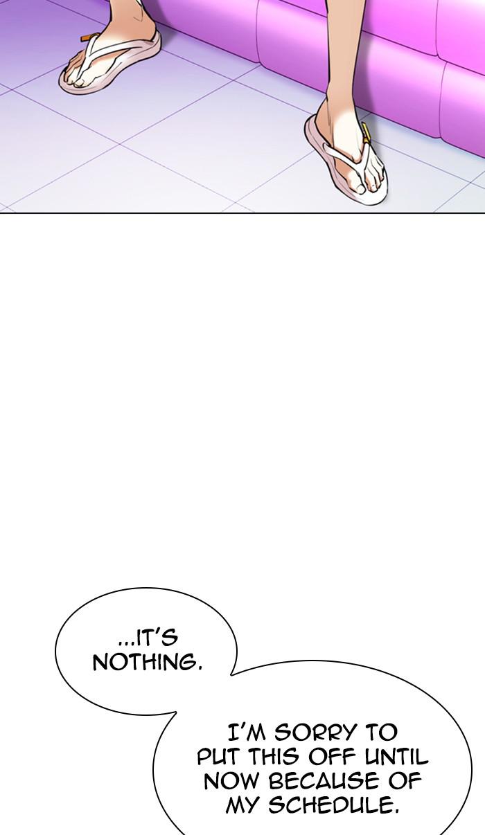 Lookism, Chapter 358 image 113
