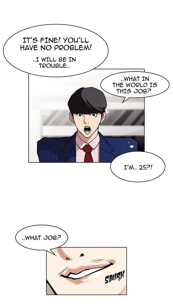 Lookism, Chapter 75 image 57