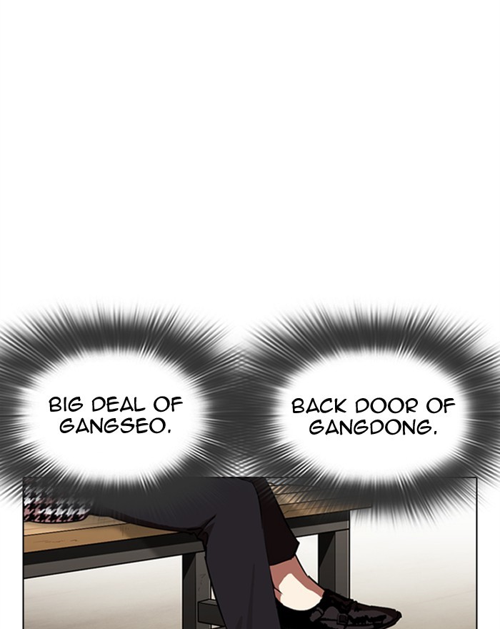 Lookism, Chapter 313 image 021
