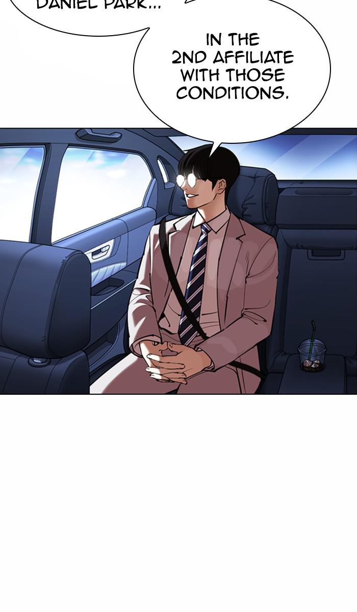 Lookism, Chapter 373 image 027