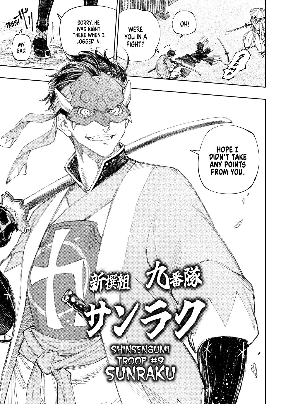 Shangri-La Frontier, Chapter 236 image 07