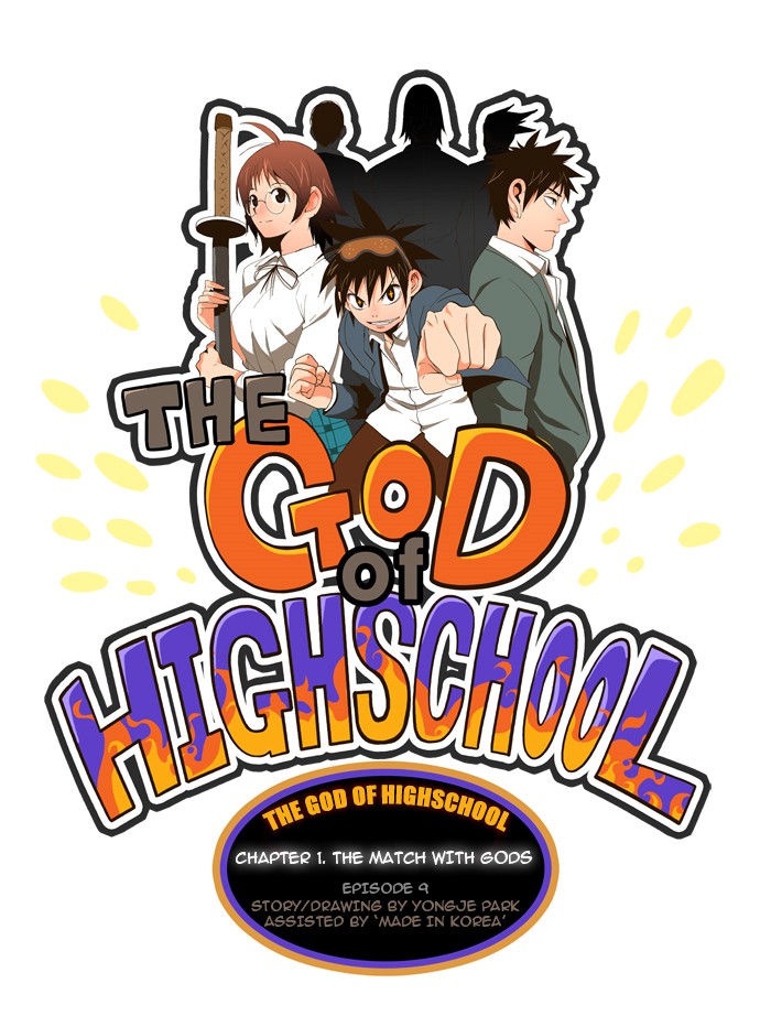 The God of High School, Chapter 9 image 01
