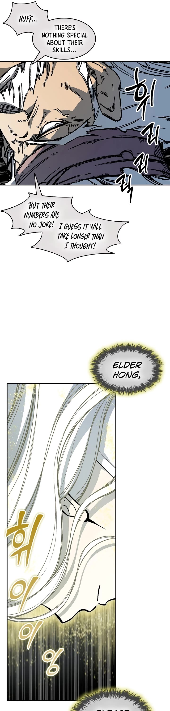 Memoir Of The King Of War,  Chapter 199 image 05