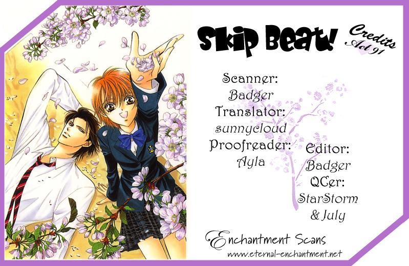 Skip Beat!, Chapter 91 Suddenly, a Love Story- Repeat image 01