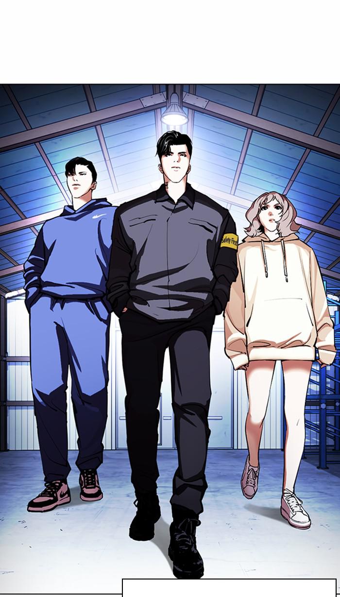 Lookism, Chapter 375 image 047