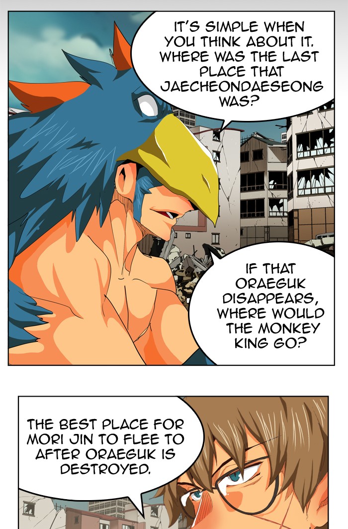 The God of High School, Chapter 286 image 23