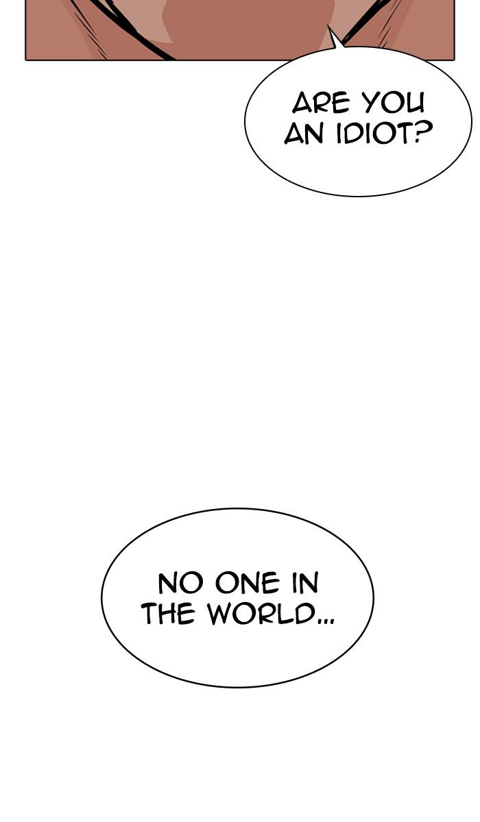 Lookism, Chapter 365 image 007