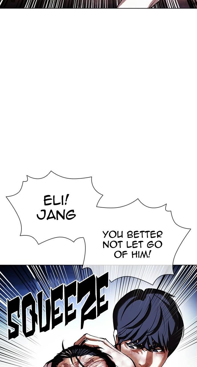 Lookism, Chapter 410 image 041