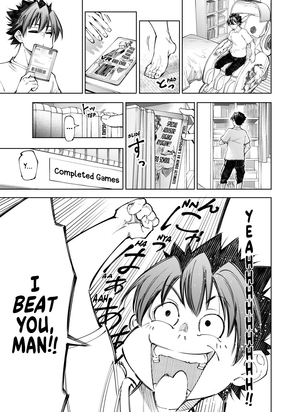 Shangri-La Frontier, Chapter 237 image 15