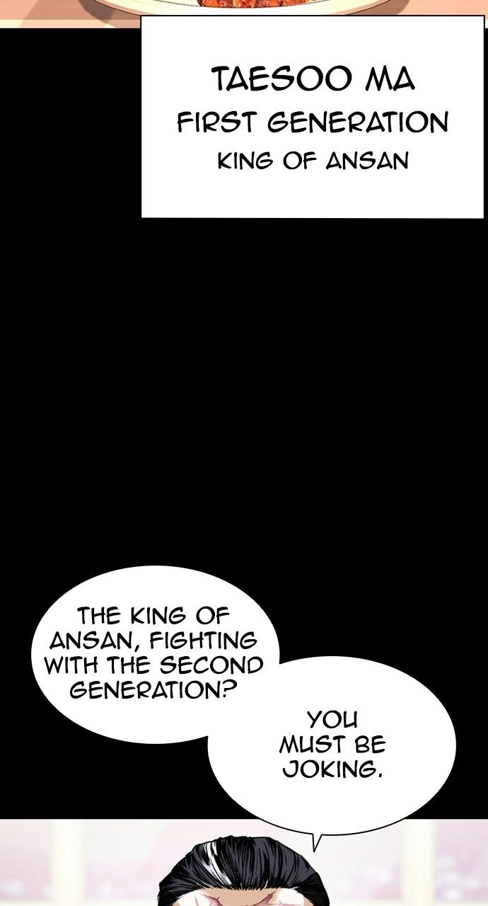 Lookism, Chapter 408 image 048