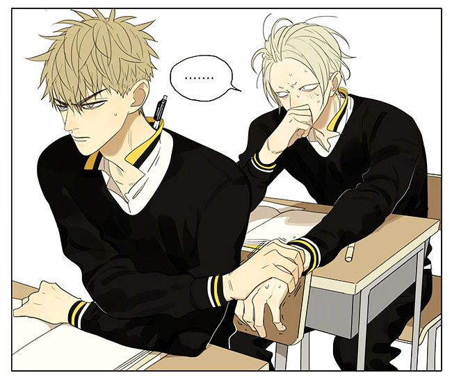 19 Days, Chapter 221 image 4