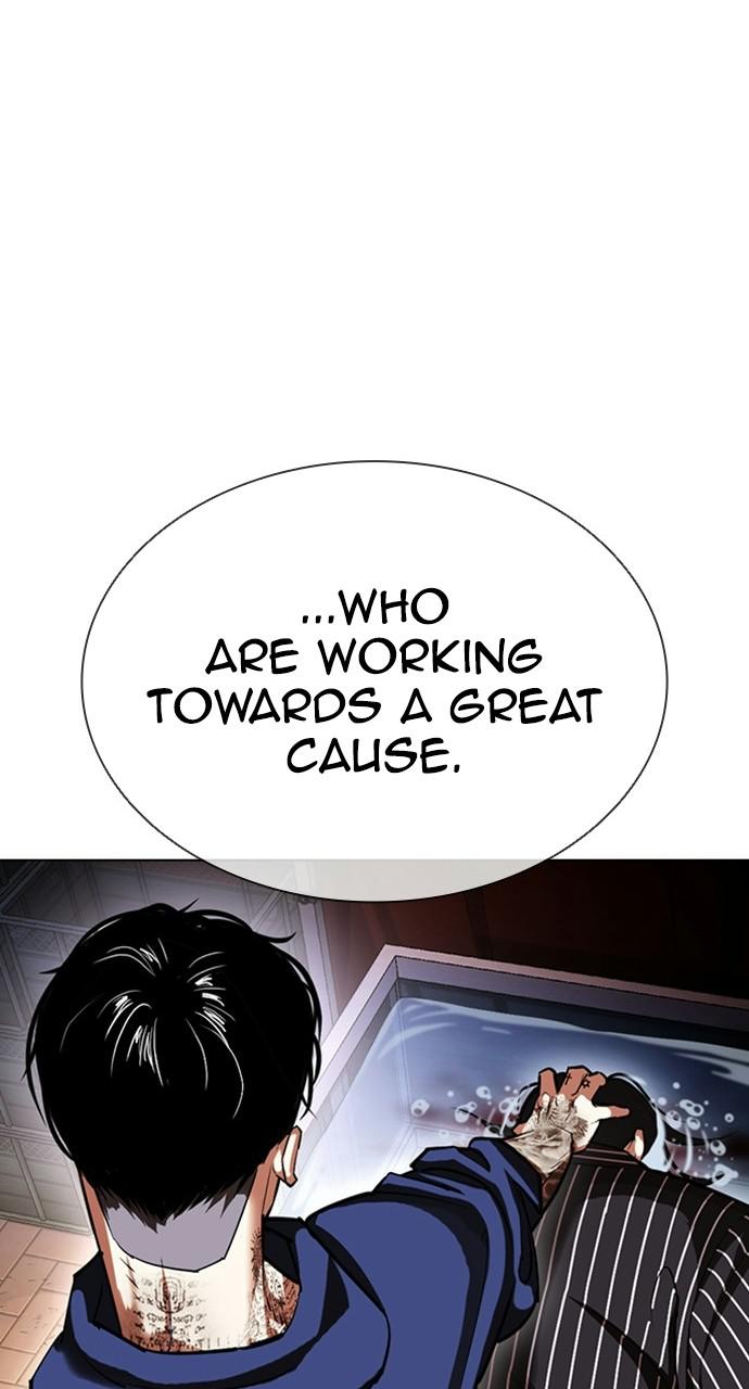 Lookism, Chapter 407 image 099