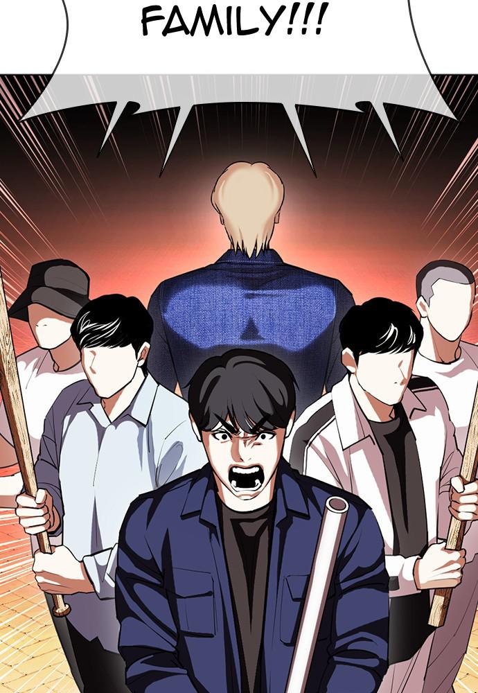 Lookism, Chapter 401 image 043