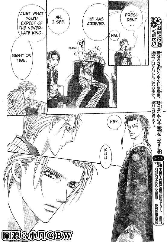 Skip Beat!, Chapter 109 And Then Someone Stirs image 28