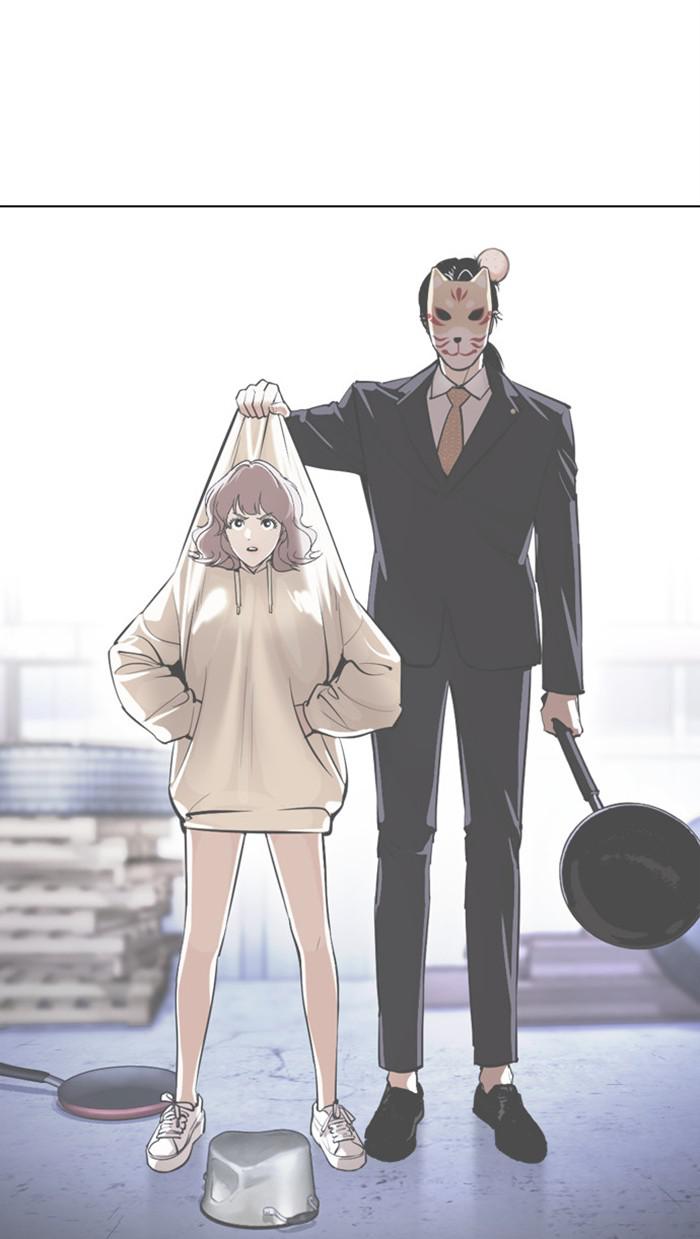 Lookism, Chapter 379 image 123