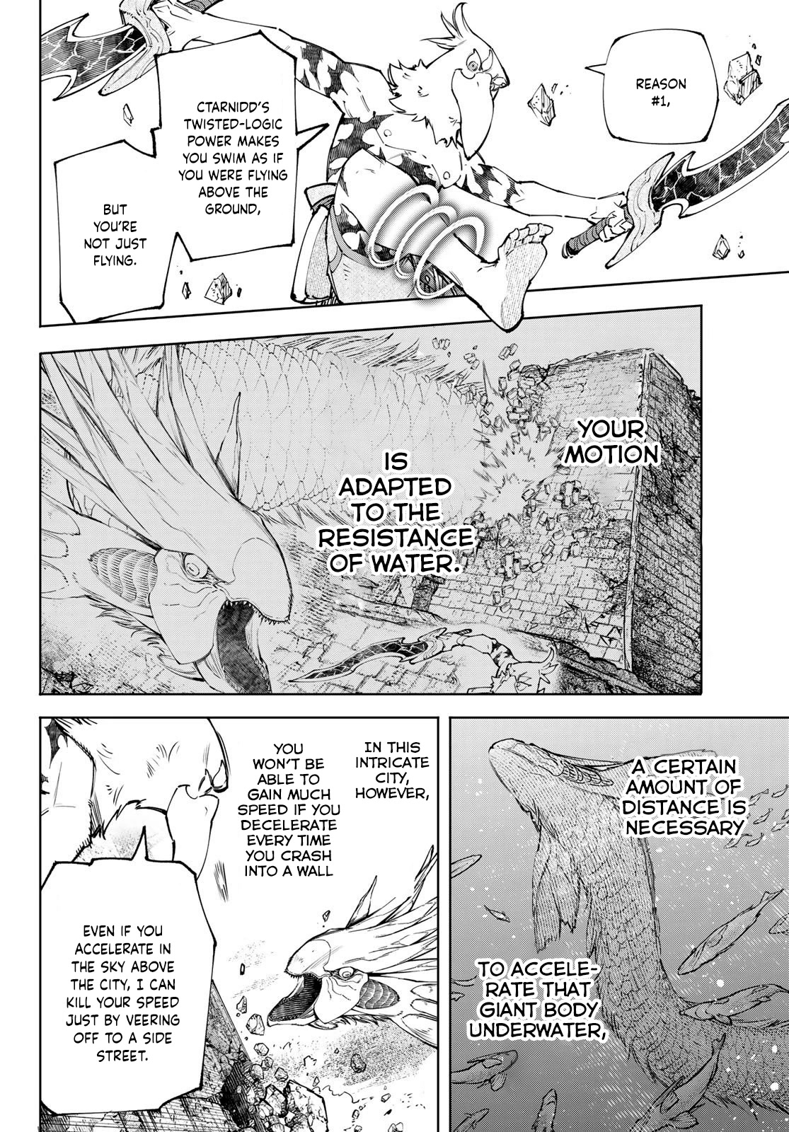 Shangri-La Frontier, Chapter 109 image 07