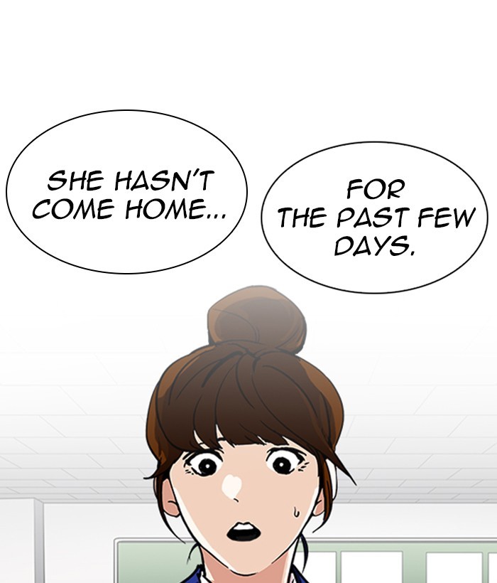Lookism, Chapter 219 image 033