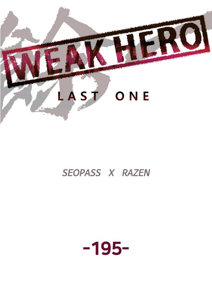 Weak Hero, Chapter 195 image 074