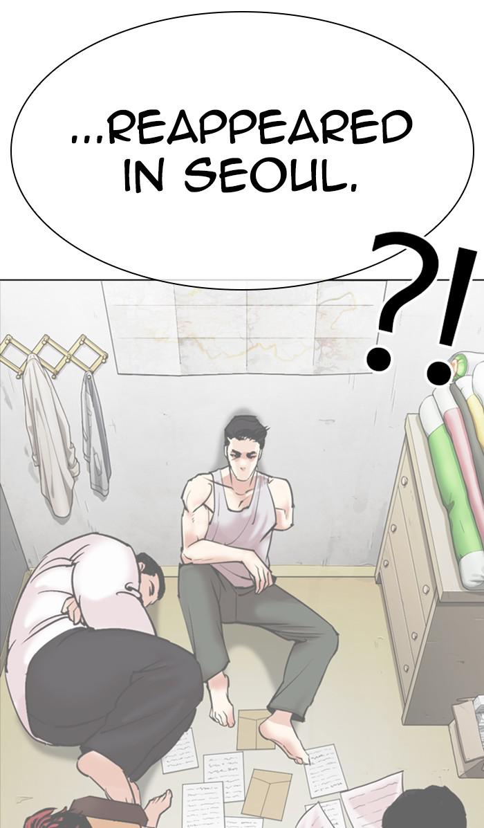 Lookism, Chapter 359 image 050