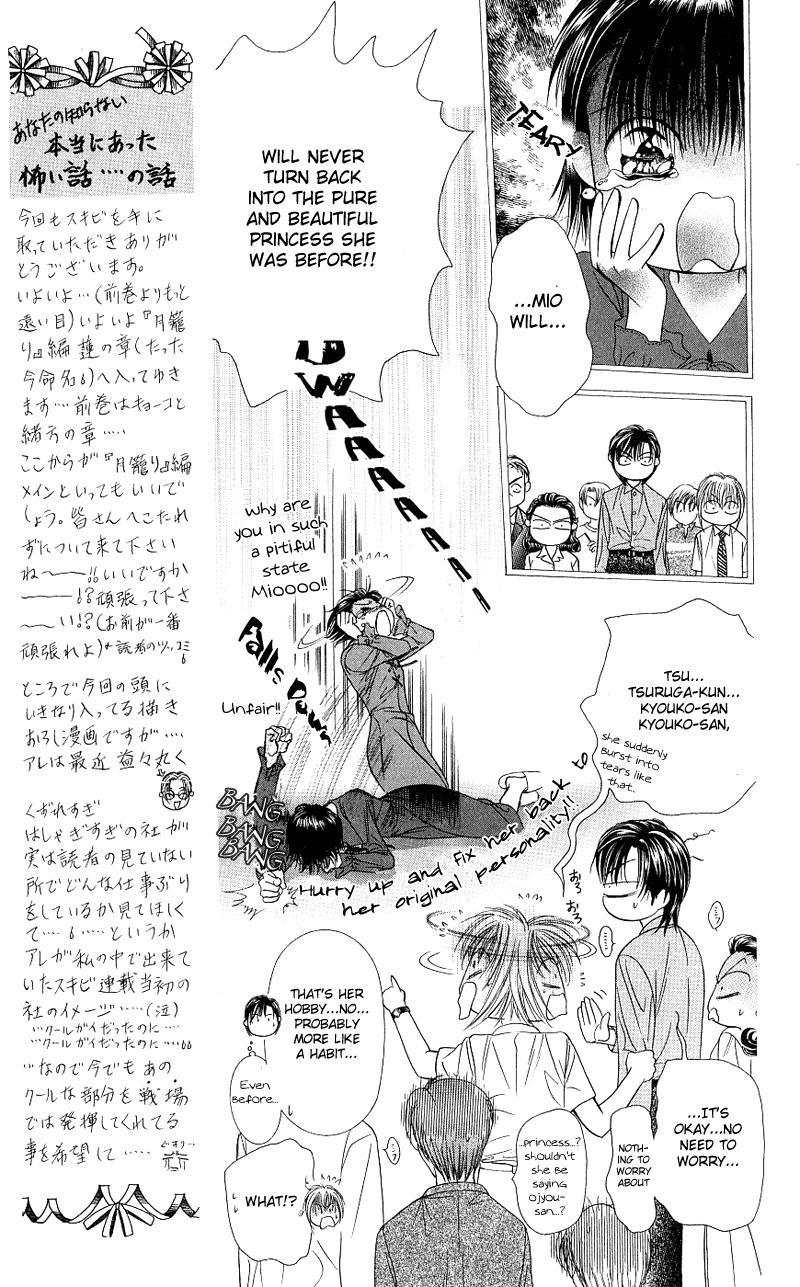Skip Beat!, Chapter 61 And the Trigger Was Pulled image 15