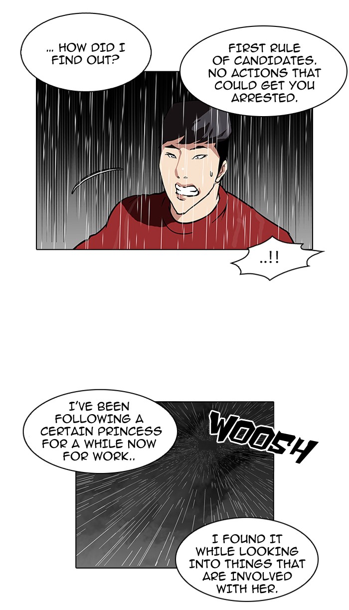 Lookism, Chapter 89 image 12