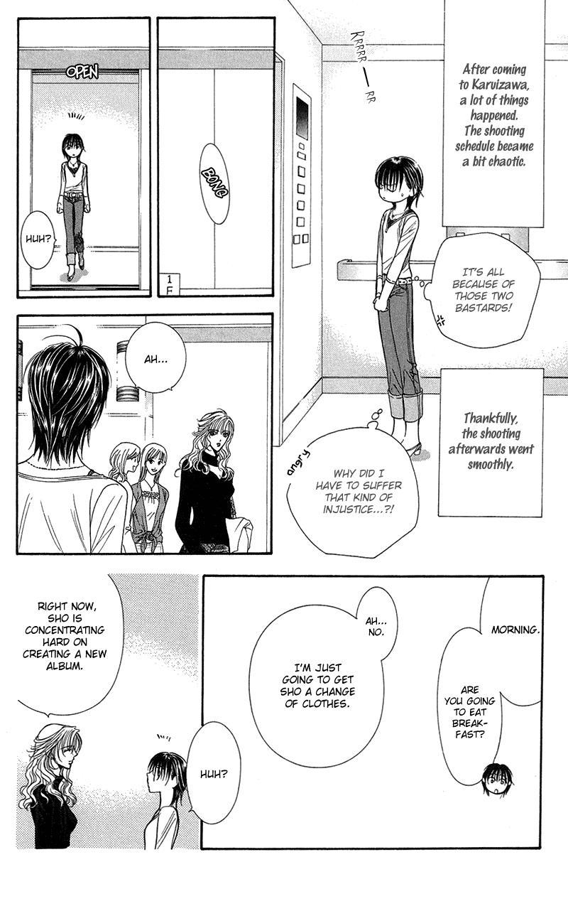 Skip Beat!, Chapter 98 Suddenly, a Love Story- Ending, Part 5 image 05