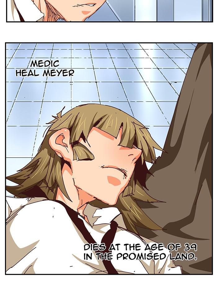 The God of High School, Chapter 539 image 121