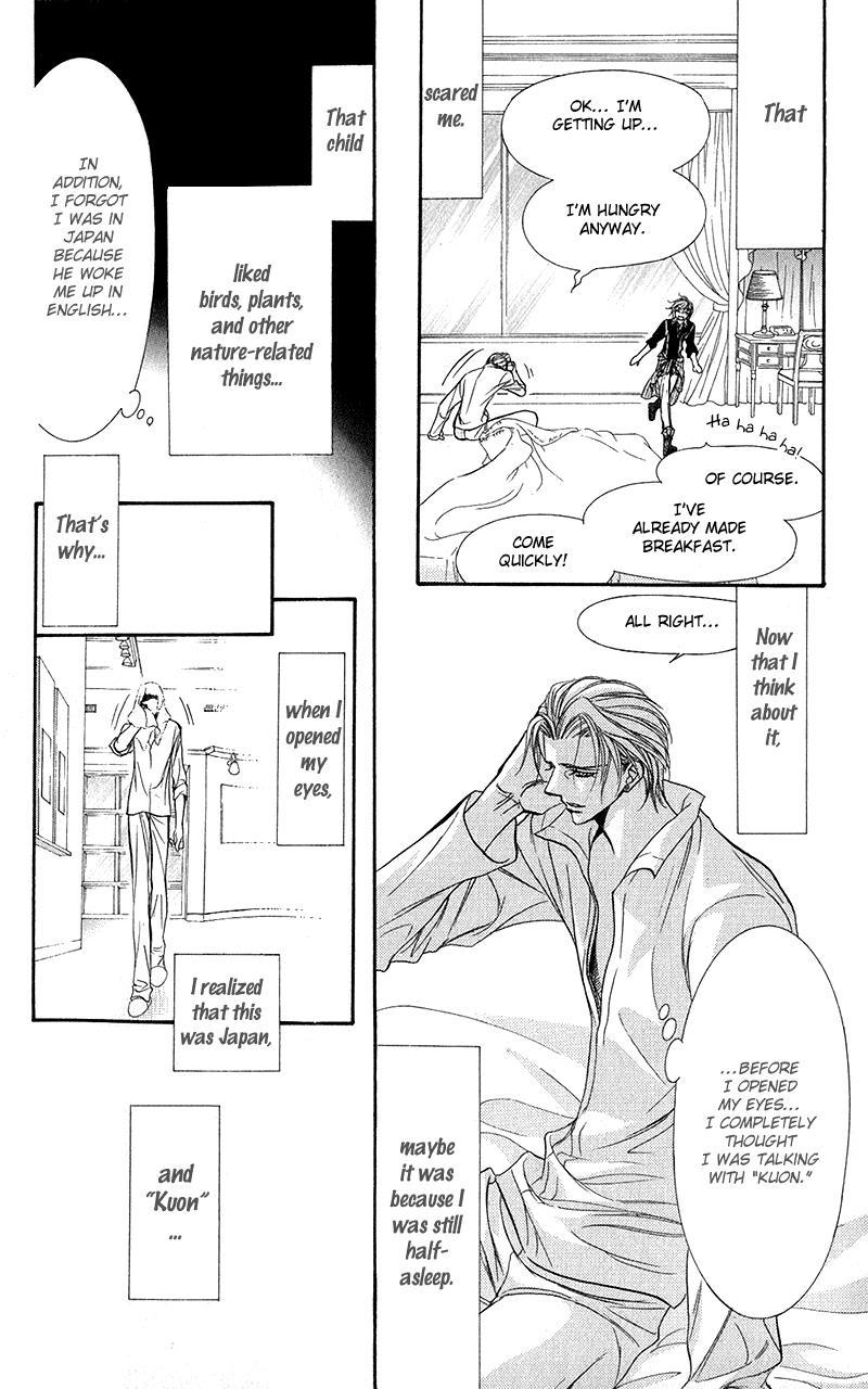 Skip Beat!, Chapter 106 A Bewildering Situation image 24