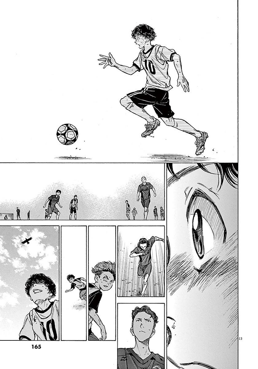 Ao Ashi, Chapter 16 image 14