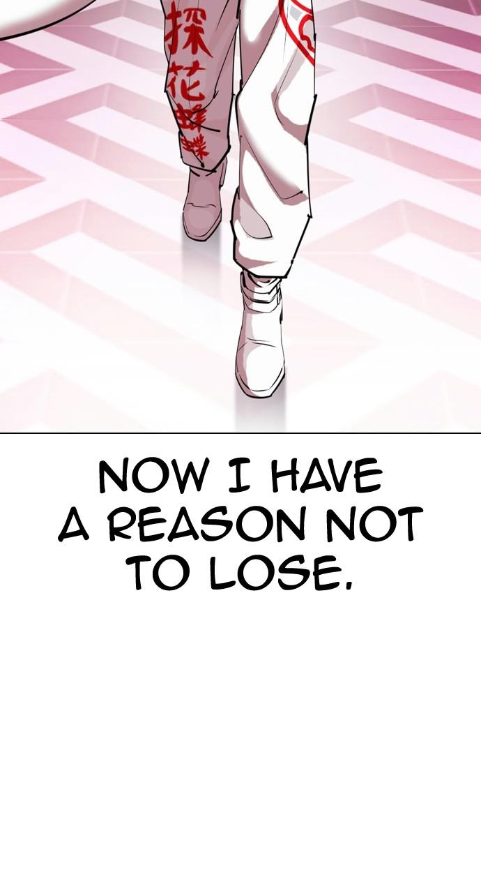 Lookism, Chapter 412 image 035