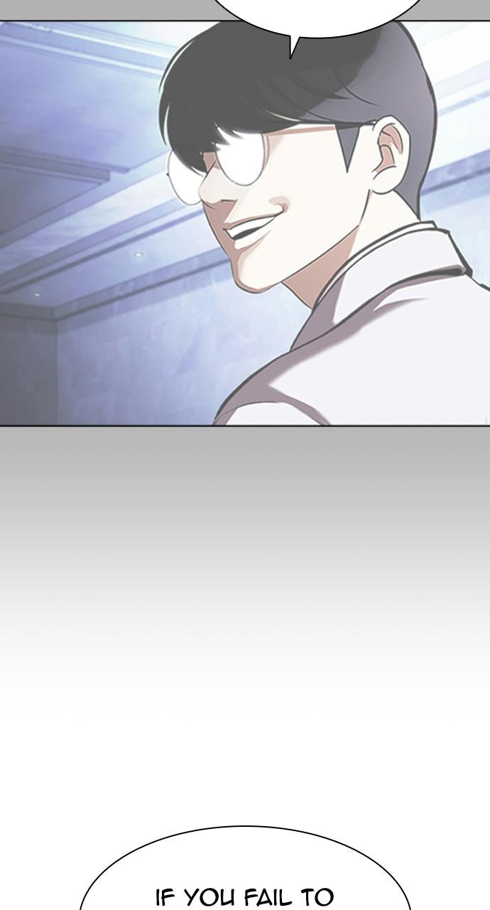 Lookism, Chapter 409 image 129