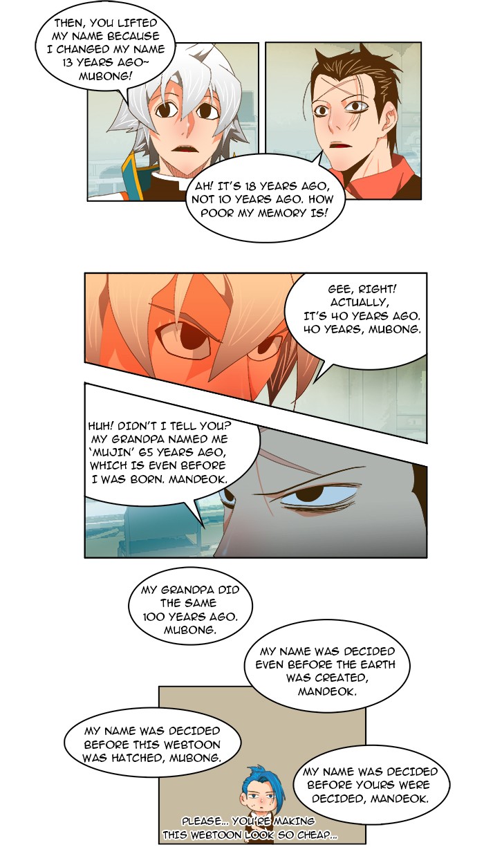 The God of High School, Chapter 77 image 23
