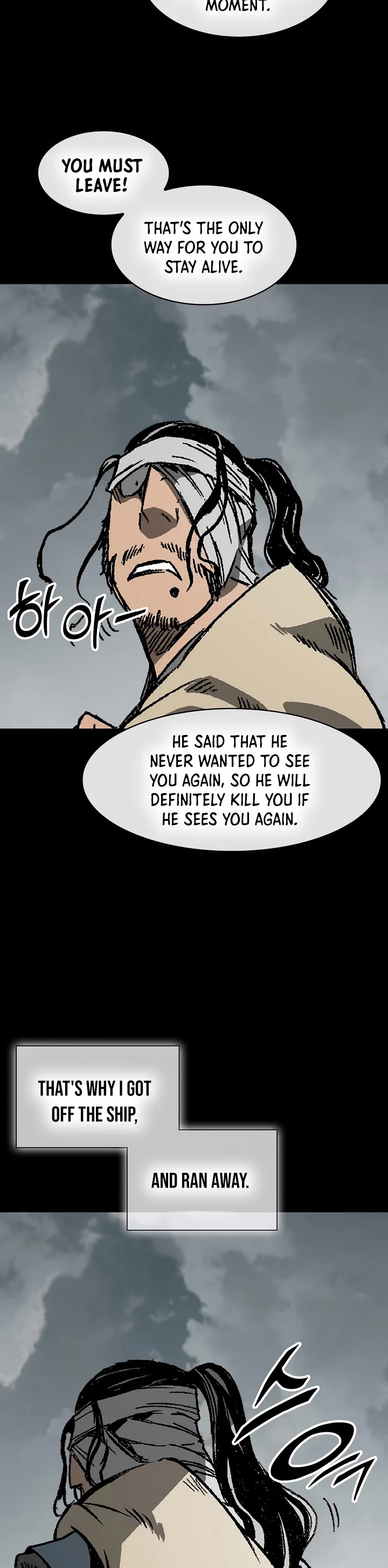 Memoir Of The King Of War,  Chapter 193 image 27