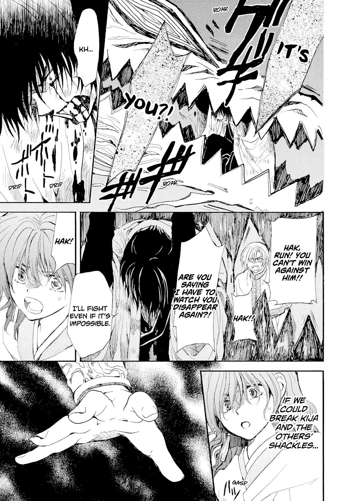 Akatsuki No Yona, Chapter 270 image 28