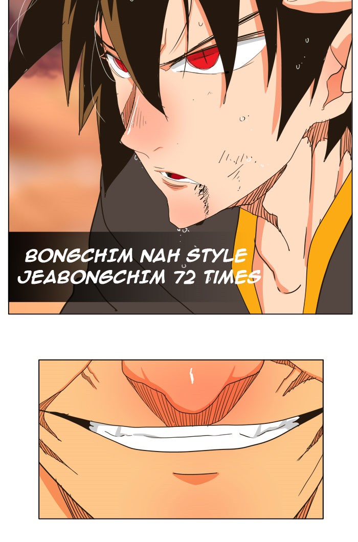 The God of High School, Chapter 260 image 63