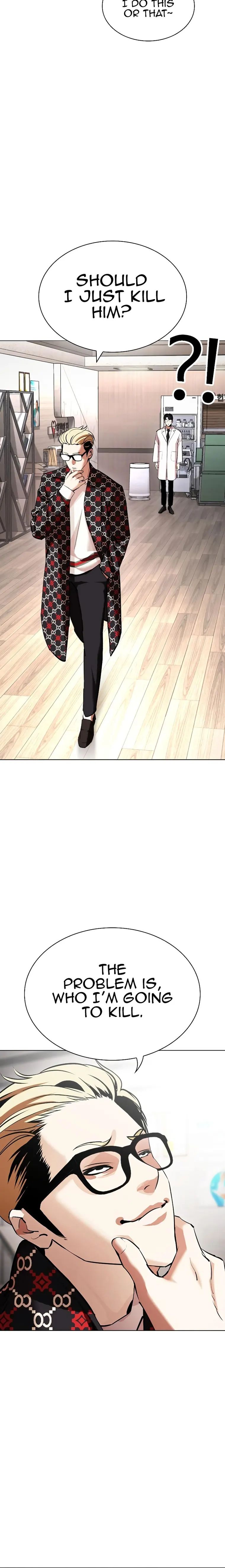 Lookism, Chapter 431 image 16