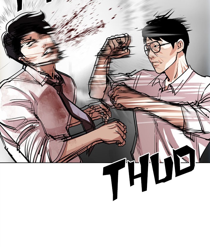 Lookism, Chapter 295 image 159