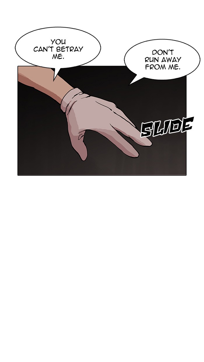 Lookism, Chapter 150 image 041