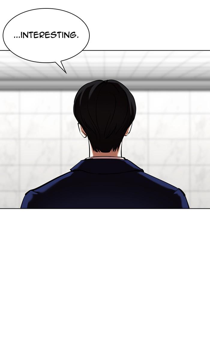 Lookism, Chapter 355 image 101