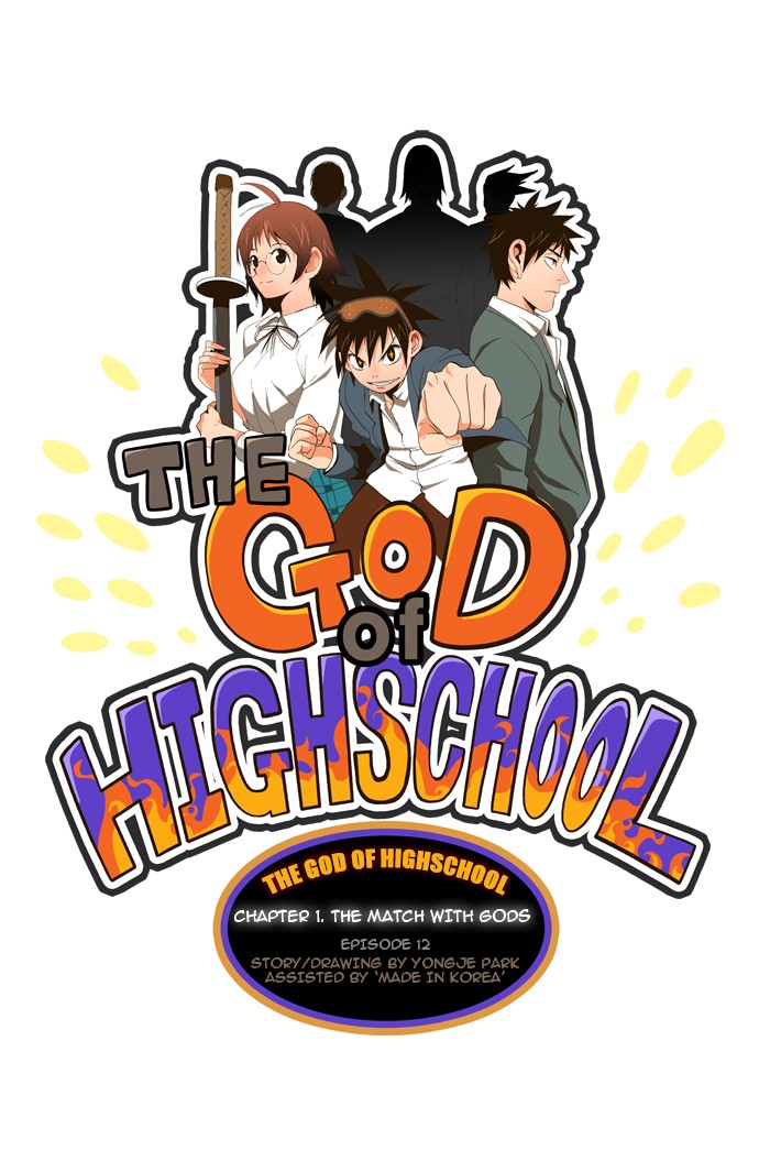 The God of High School, Chapter 12 image 01