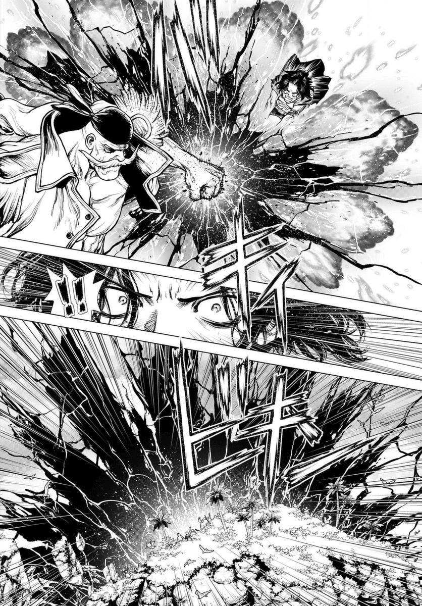 One Piece, chapter 1025.5 image 43