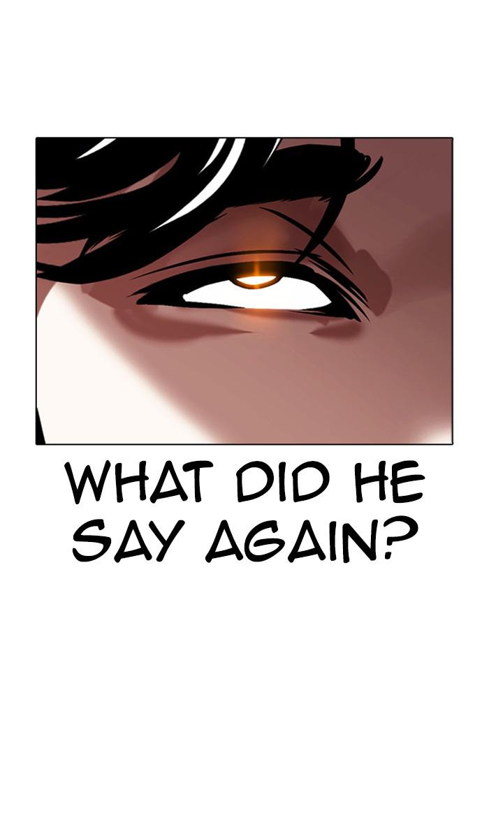 Lookism, Chapter 380 image 067