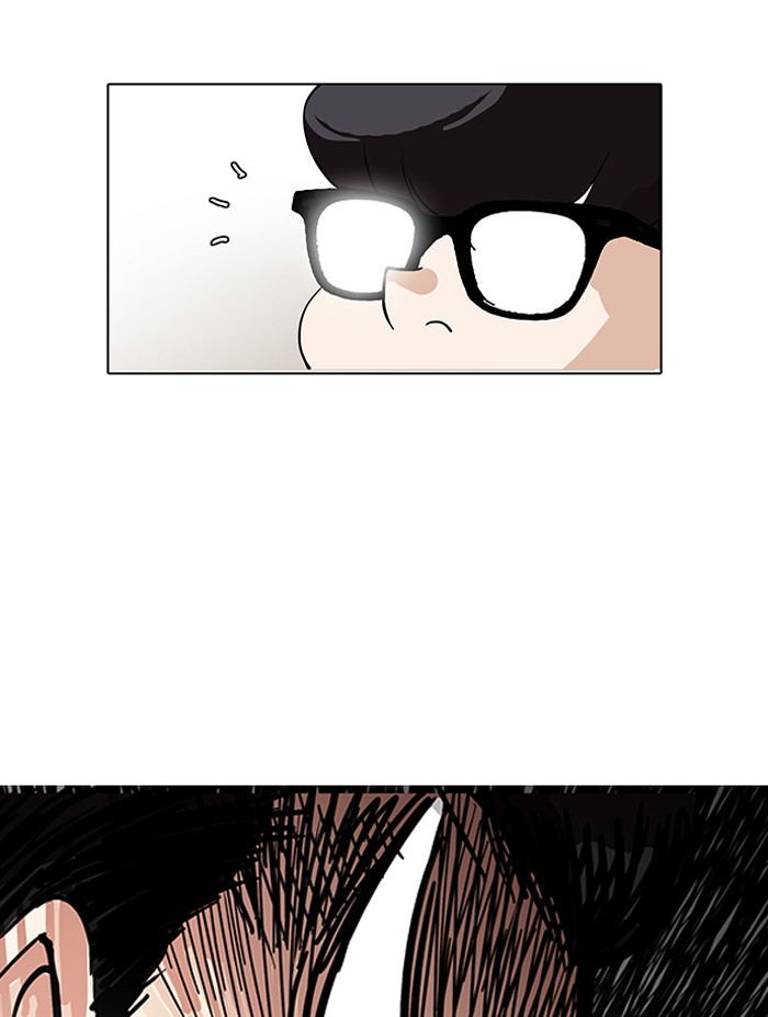 Lookism, Chapter 140 image 120