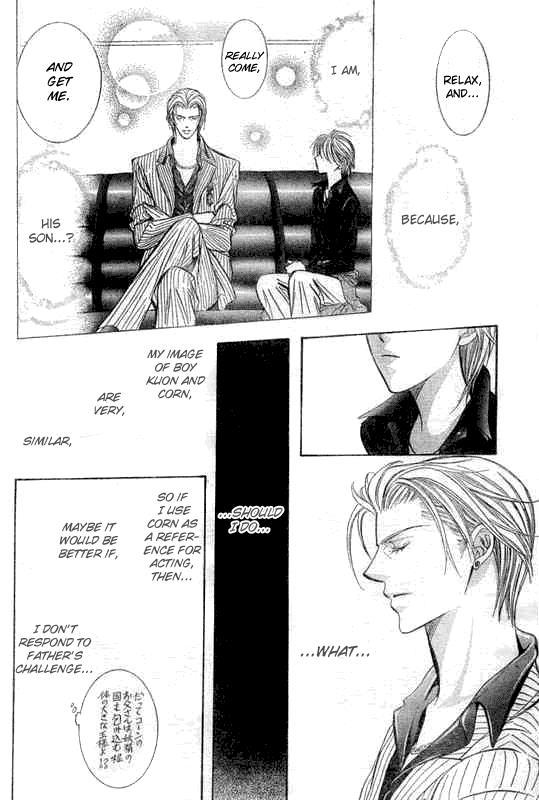 Skip Beat!, Chapter 107 A Mischievous Situation image 15