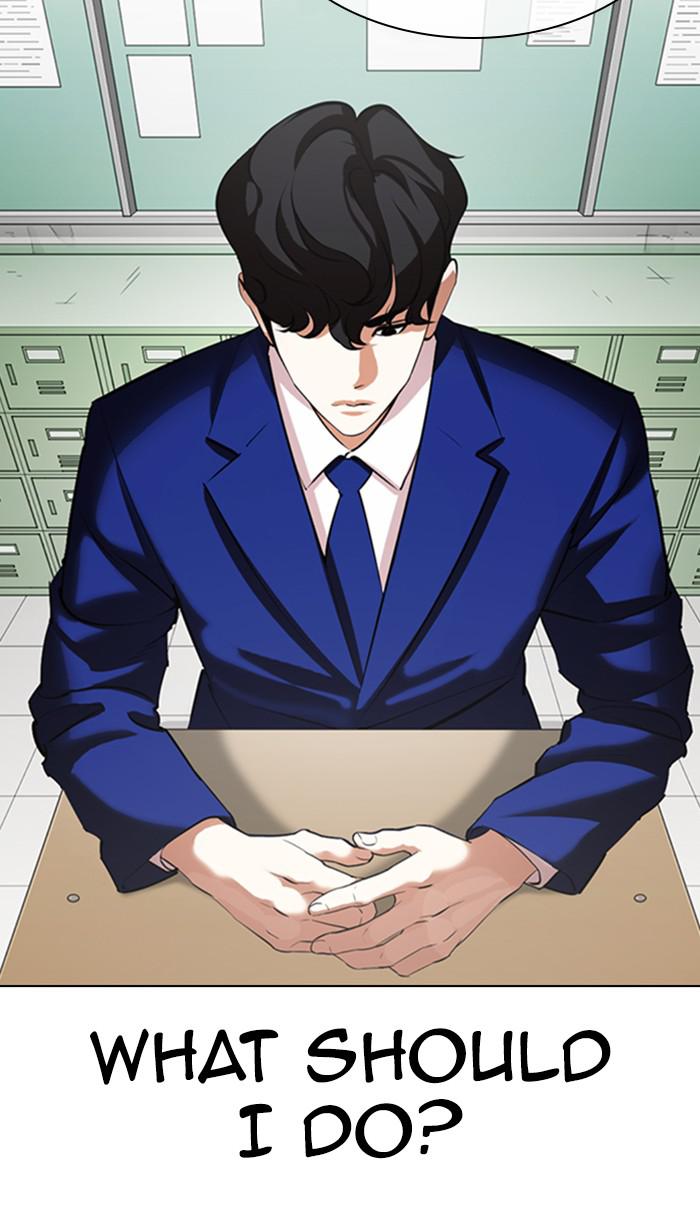 Lookism, Chapter 354 image 007