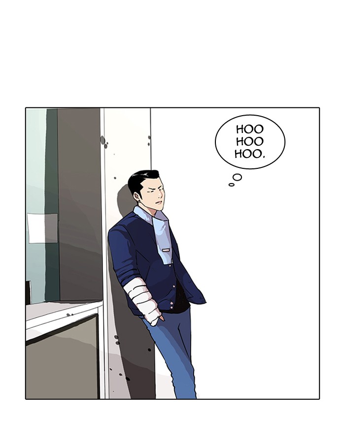 Lookism, Chapter 73 image 02