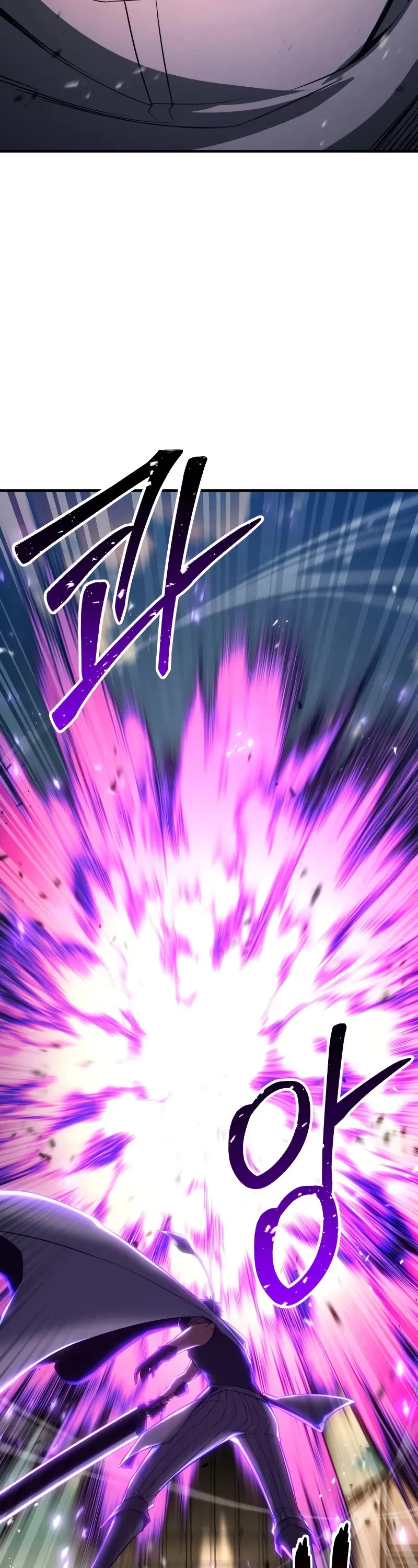 Absolute Necromancer, Chapter 76 image 28